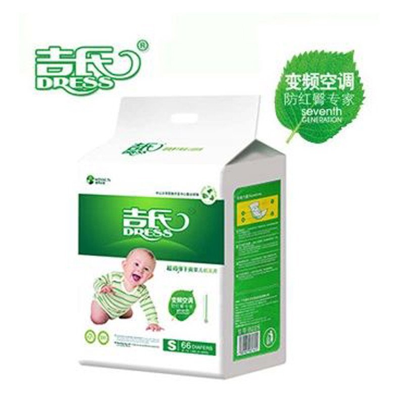 吉氏 超级薄干爽纸尿片s66片 非纸尿裤 干爽透气 防红臀