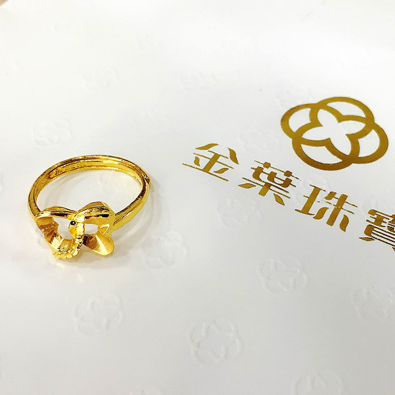 金叶珠宝 足金999女款黄金戒指指环 拉丝仿钻镂空心型