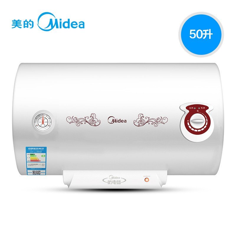 美的(midea)f50-21wa1 50升 电热水器