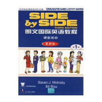 上海外语教育出版社英语综合教程和外研社新标