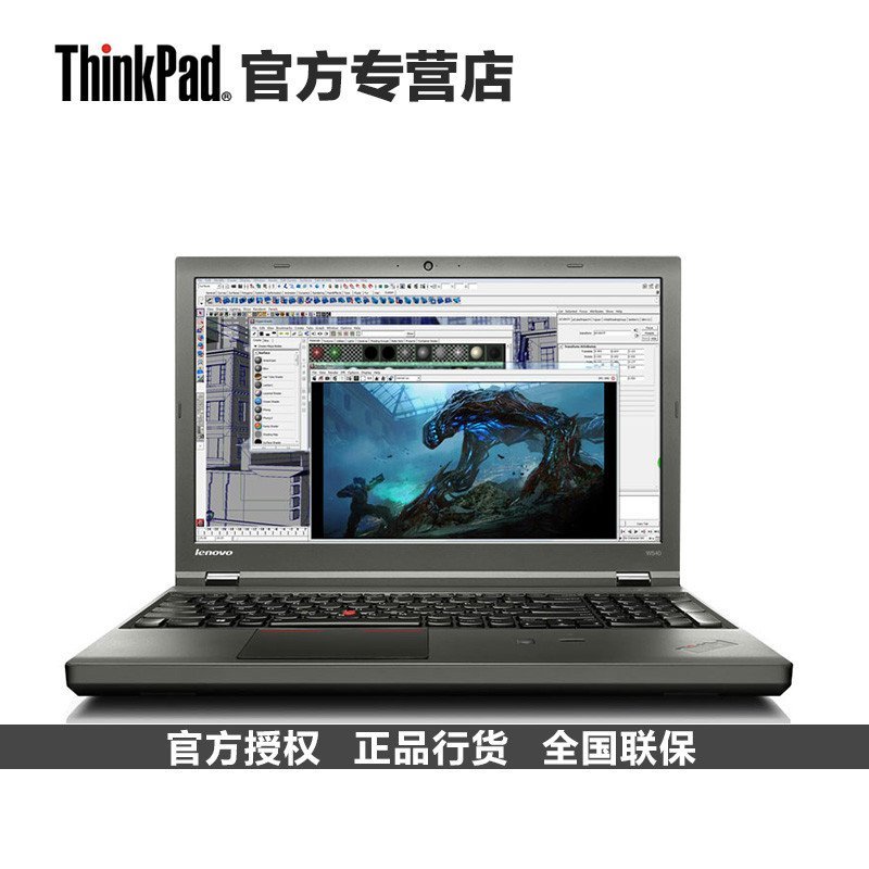 6英寸移动工作站i7-4710mq 8g 1t 16g win7