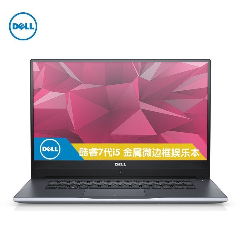 戴尔(dell)燃15-7560-r1505s 15.