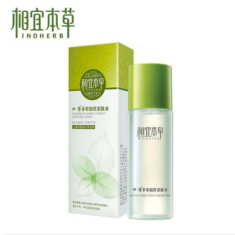 补水保湿排行榜_保湿补水洗面奶排行榜(3)