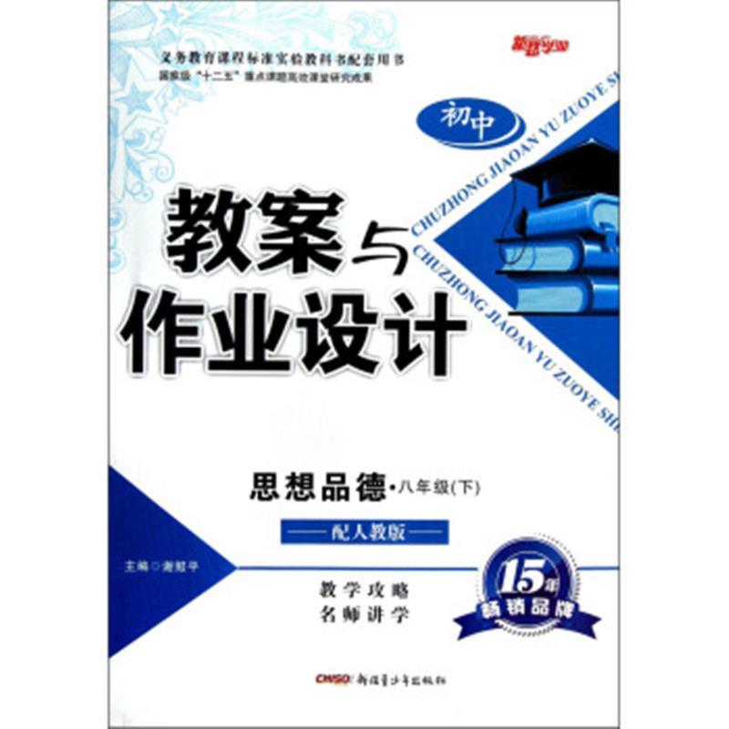 如何写读后感教案_教学教案怎么写_写学校教学楼的作文