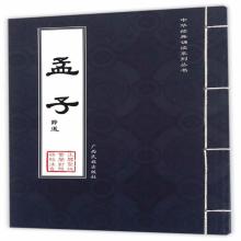 0-5400元广西民族出版社期刊杂志【报价 品牌