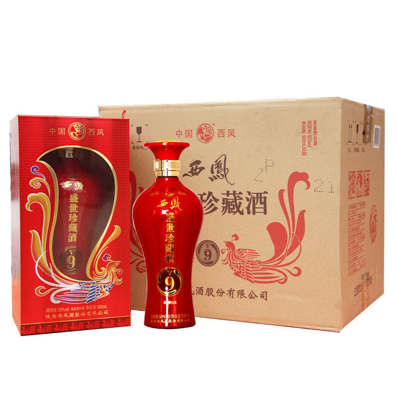 中华特色凤翔馆52度凤牌梦酒西凤酒500ml瓶浓香型白酒红瓶喜宴婚庆用