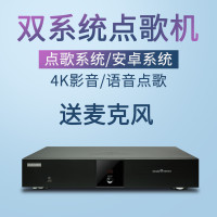 音王kv-v66点歌机家庭ktv升降调高清触摸屏点歌机 卡拉ok点唱机音响