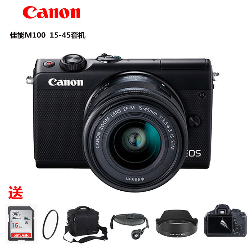 【现货】佳能(Canon) EOS M100 数码微单相机