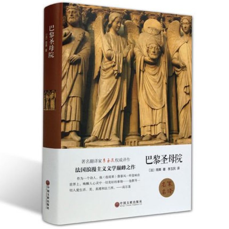 世界名著排名_世界名著(3)