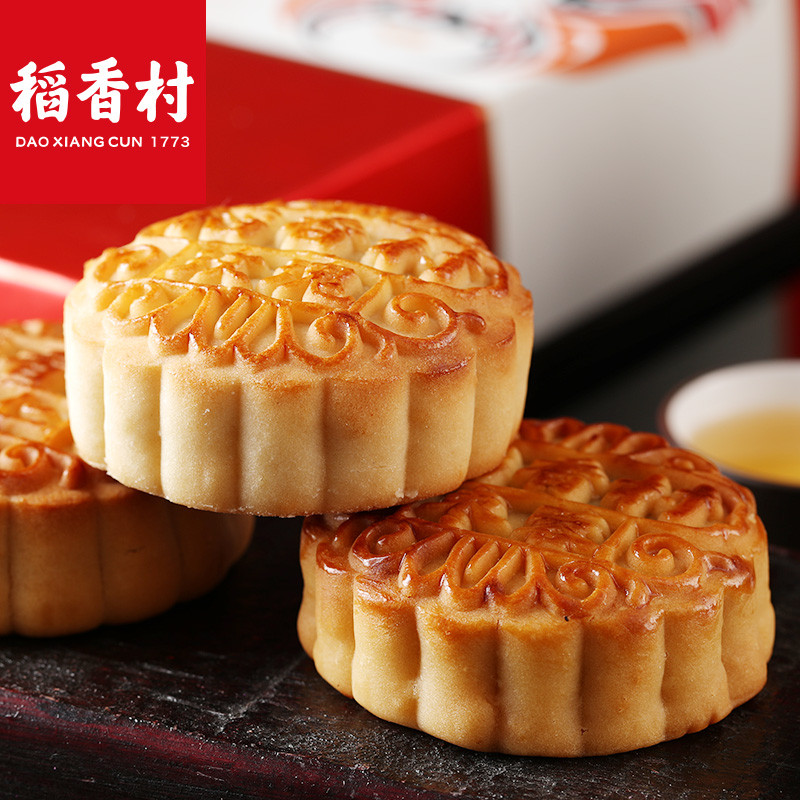稻香村京式月饼月饼礼盒630g