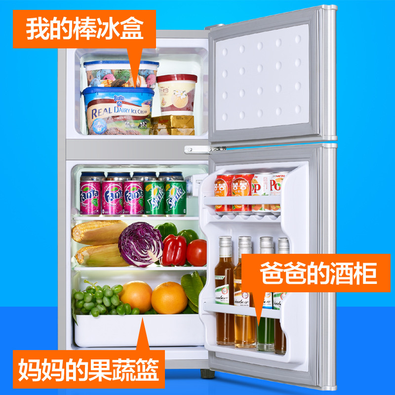 108升银色双门冰箱迷你小冰箱家用小型冰箱节能宿舍电冰箱冷藏冷冻