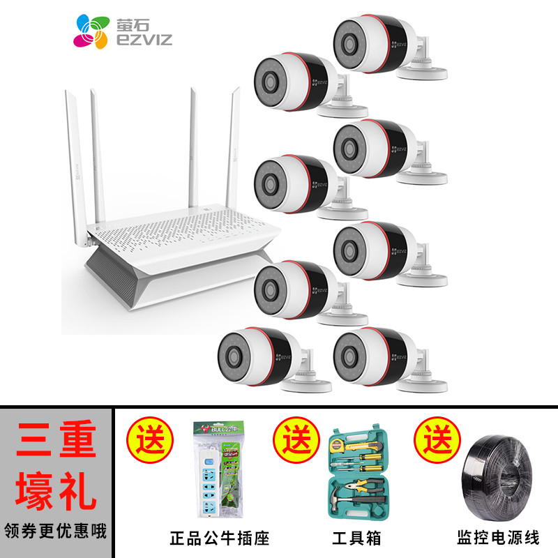 海康威视萤石C3S无线监控摄像头套装1080P