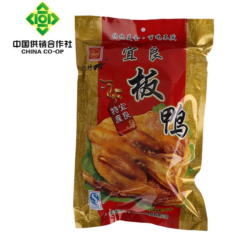 云南宜良特产香板鸭熟食原味真空包装整只615g