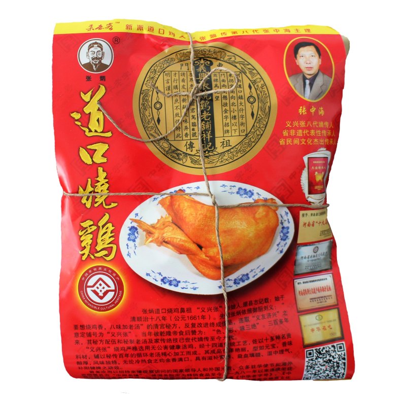 【中华特色馆】滑县馆 河南特产道口烧鸡 原汁原味 传统包装800g*2