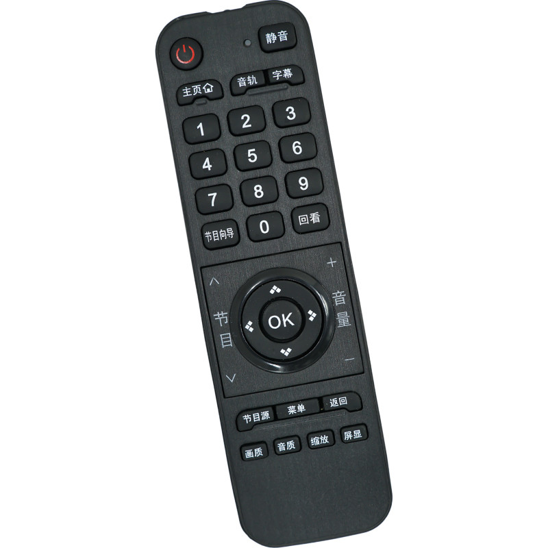金普达遥控器适用于长虹50u2s电视遥控器按键一样直接使用