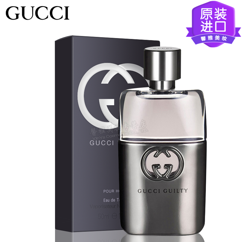 原装进口 gucci 古驰/古奇 guilty罪爱原罪男士持久淡香水50ml 送男友