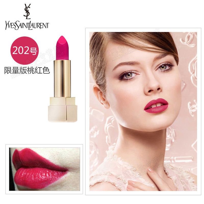 ysl 圣罗兰 女士润唇膏迷魅纯漾亮采方管口红1.