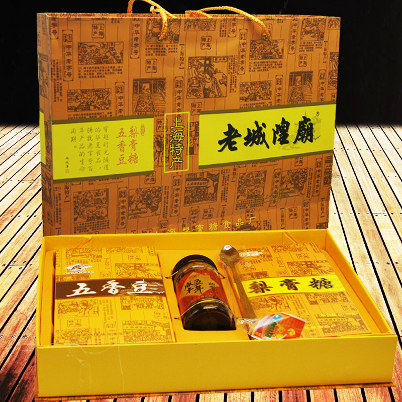 上海特产礼盒老城隍庙五香豆梨膏糖药梨膏组合礼盒650g特产礼品礼盒