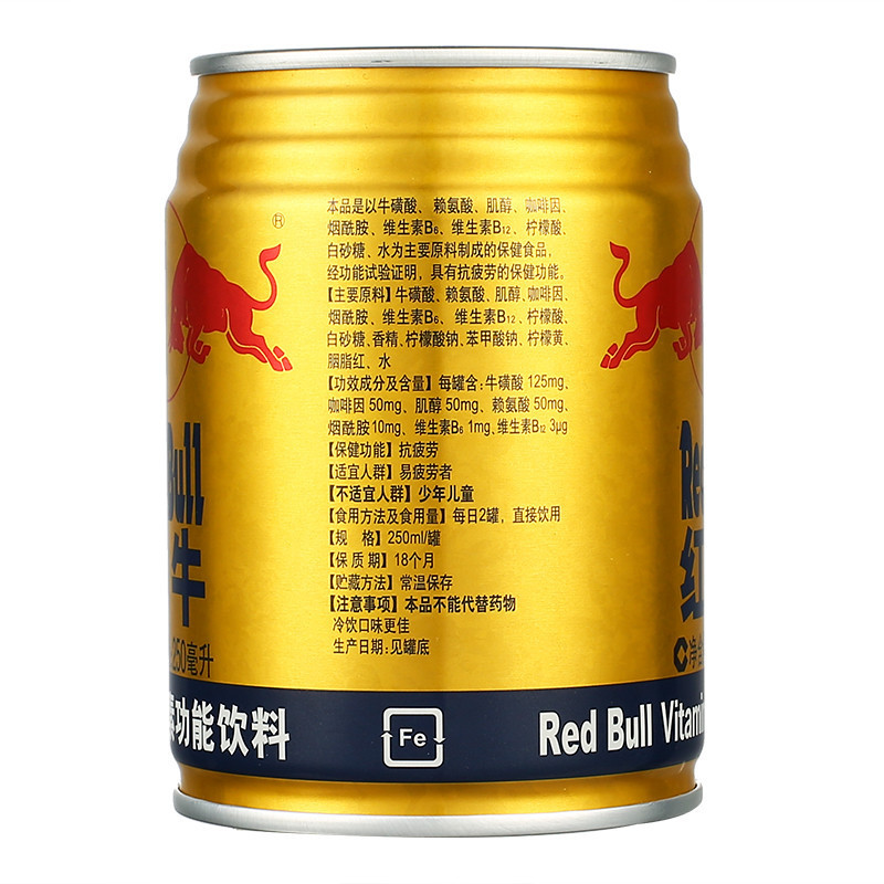 红牛维生素功能饮料 250ml/24罐 困了 累了 喝红牛 新老包装随机发货