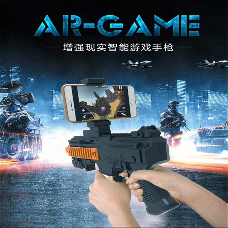 耀云星海 ar智能app游戏减压玩具魔力枪4d体感手枪游戏手枪增强现实感