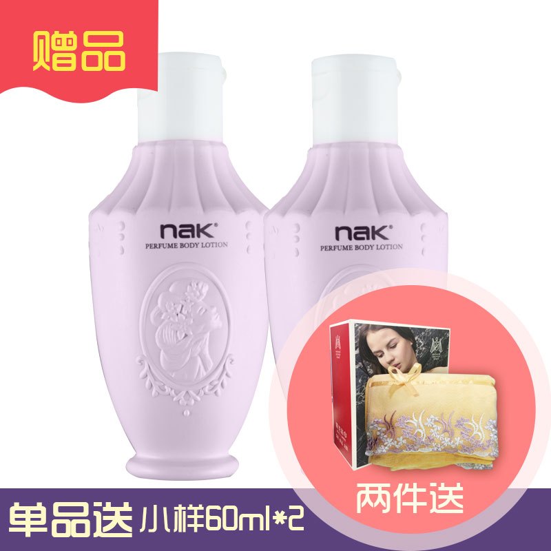 nak乳液去屑洗发水洗发露去屑止痒清爽控油不刺激580g