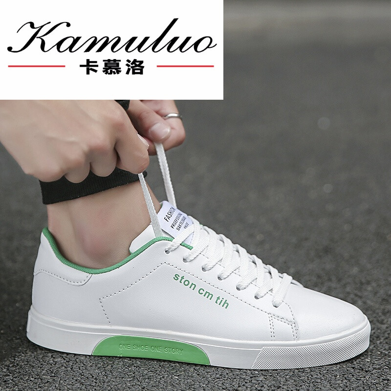 卡慕洛品牌夏天中学生白色运动鞋男夏青少年男