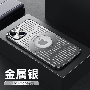 安美宝 iPhone15Promax手机壳苹果14Pro新款保护套14plus全包硬壳十四超薄磁吸magsafe防摔壳