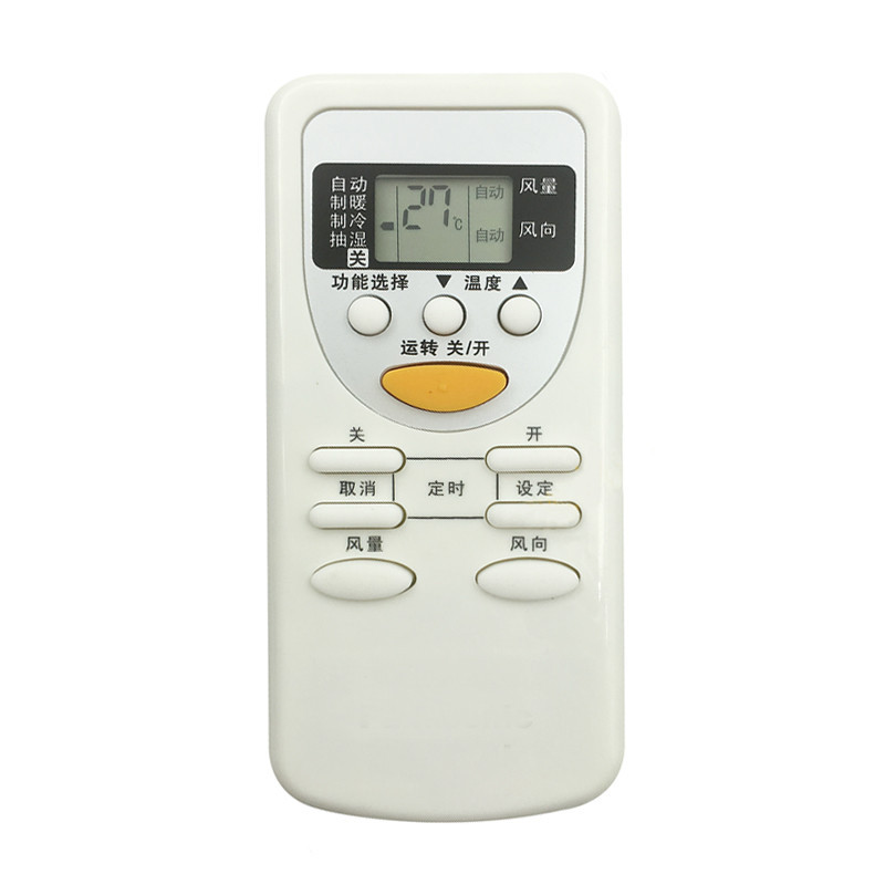 空调挂机没遥控怎么开_松下15匹空调没显示_松下空调没有怎么开