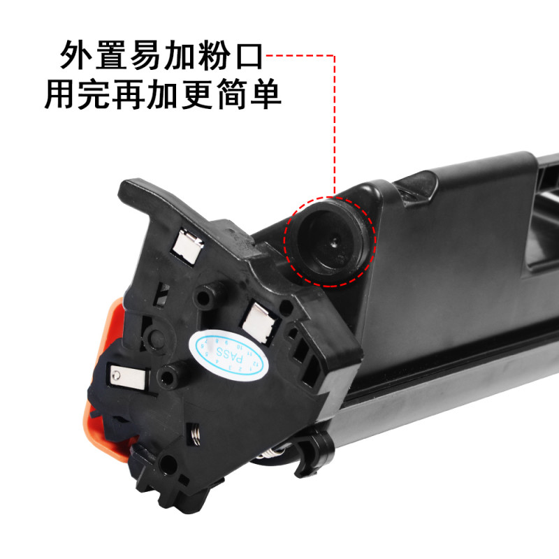 适合惠普cf230a碳粉30a硒鼓 m227fdw/sdn 227墨盒m203dw粉盒laserjet