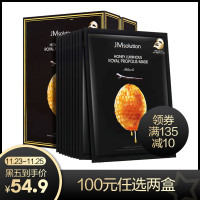 肌司研(JMsolution)面膜和水光(JAYJUN)面膜哪