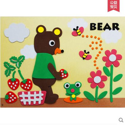 黑妞宝贝贴画 大号动物立体贴画贴纸幼儿童手工制作材料玩具 棕熊_动物世界 黑妞宝贝贴画 大号动物立体贴画贴纸幼儿童手工制作材料玩具 棕熊