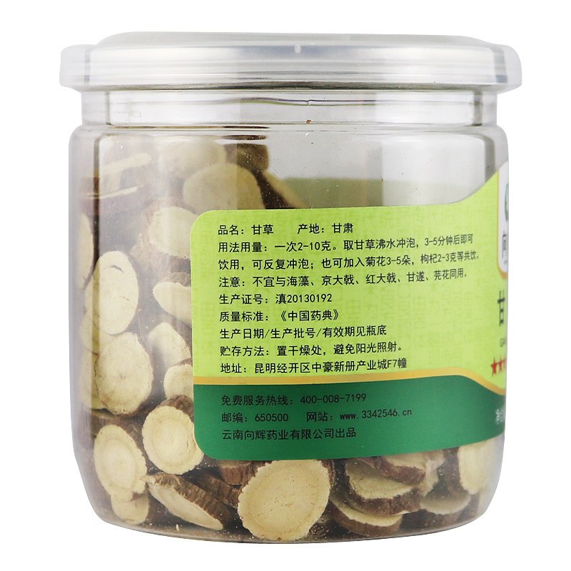 甘草100g/瓶 茶叶甘草片 花草茶饮片