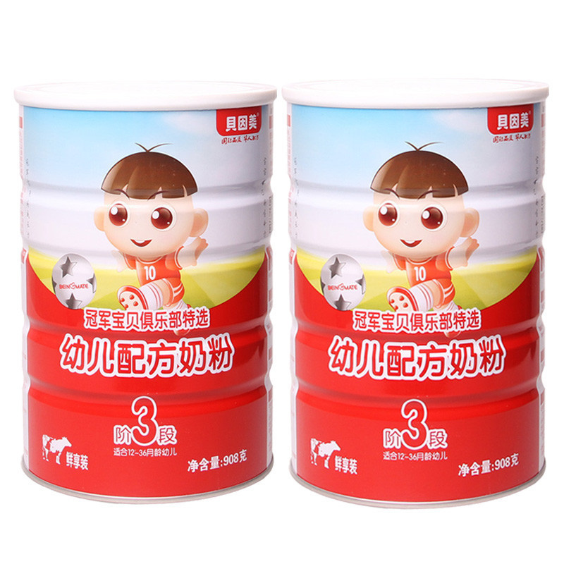国产奶粉排行榜10强_国产各品牌奶粉图片(5)
