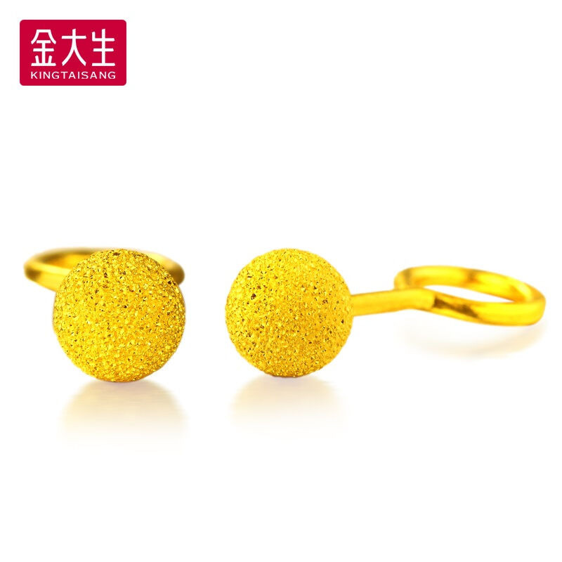 金大生 黄金足金999 喷砂圆珠耳钉 k621B不上
