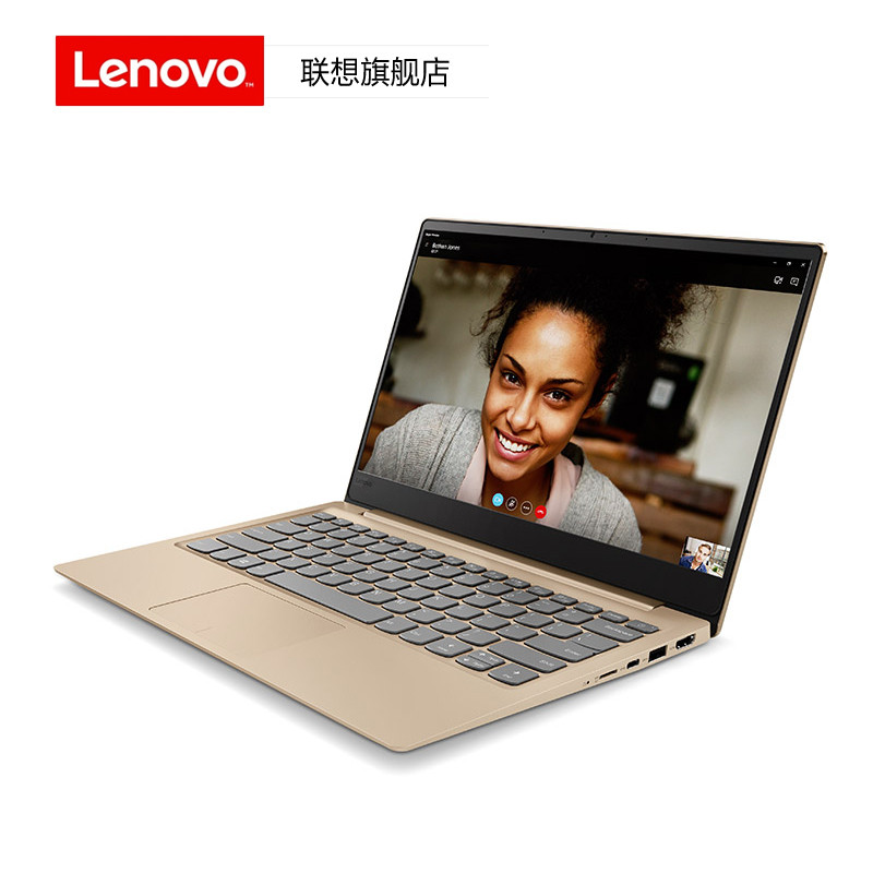 【联想旗舰店】联想(lenovo)小新潮7000/八代intel i5/8gb/256gb固态