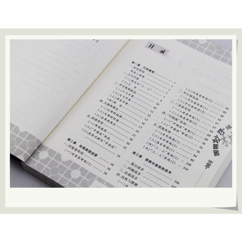 曲谱打印费用_陶笛曲谱12孔(4)