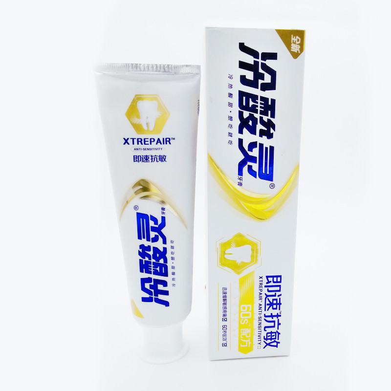 冷酸灵即速抗敏牙膏 110g