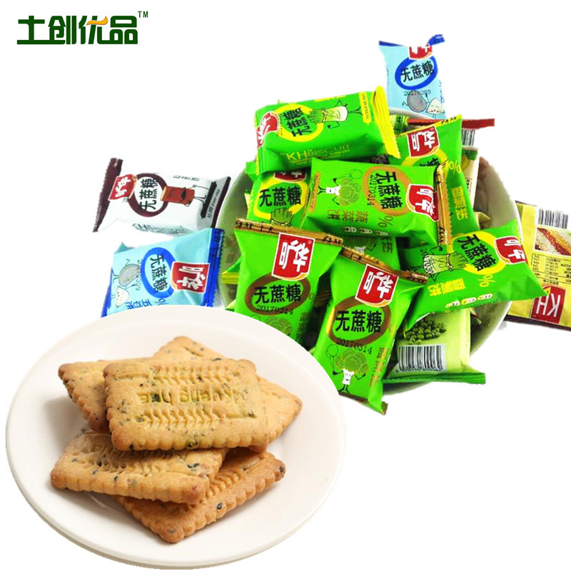旷华无蔗糖饼干多口味蔬菜饼干杂粮饼早餐饼户外干粮整箱5斤包邮