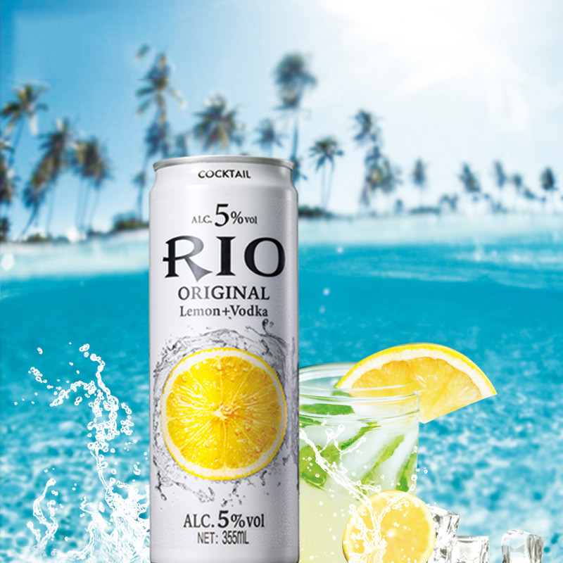 【两罐装】rio s罐 锐澳新品5度微醺鸡尾酒套餐 355ml