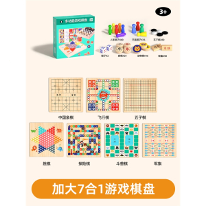 闪电客中国象棋大号带棋盘儿童小学生套装木棋子便携式折叠象棋国际