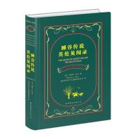 功能汉语字典成语词典同义近义反义词与组词造