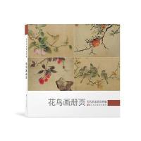 浙江人民美术出版社绘画和秘密花园填色涂色书