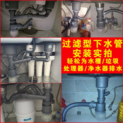 潜水艇厨房双槽水槽洗菜盆洗碗池淘菜盆水池垃圾处理器防臭防堵排水管