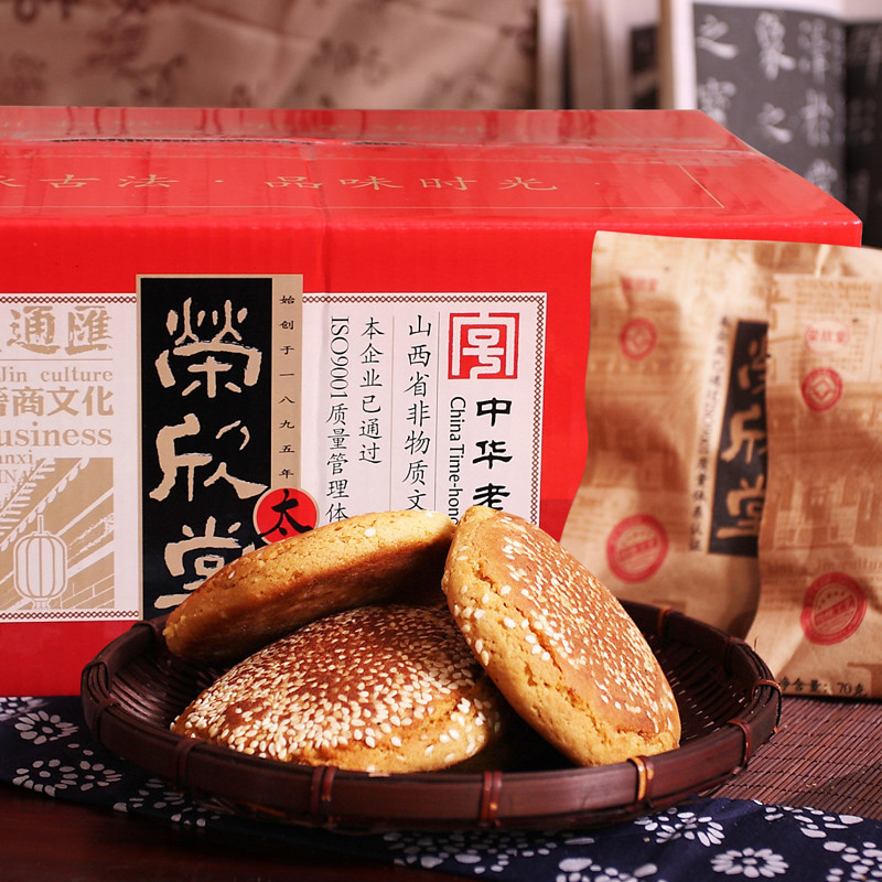 包邮 荣欣堂太谷饼2100g山西特产早餐面包传统美食零食小吃糕点心整箱