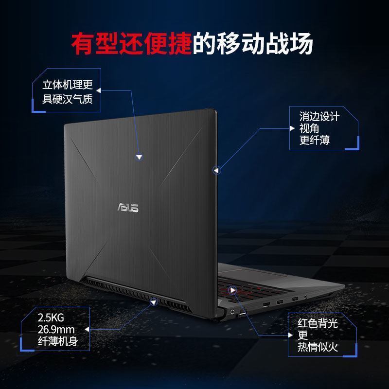 华硕(asus)fx63vd7300 15.