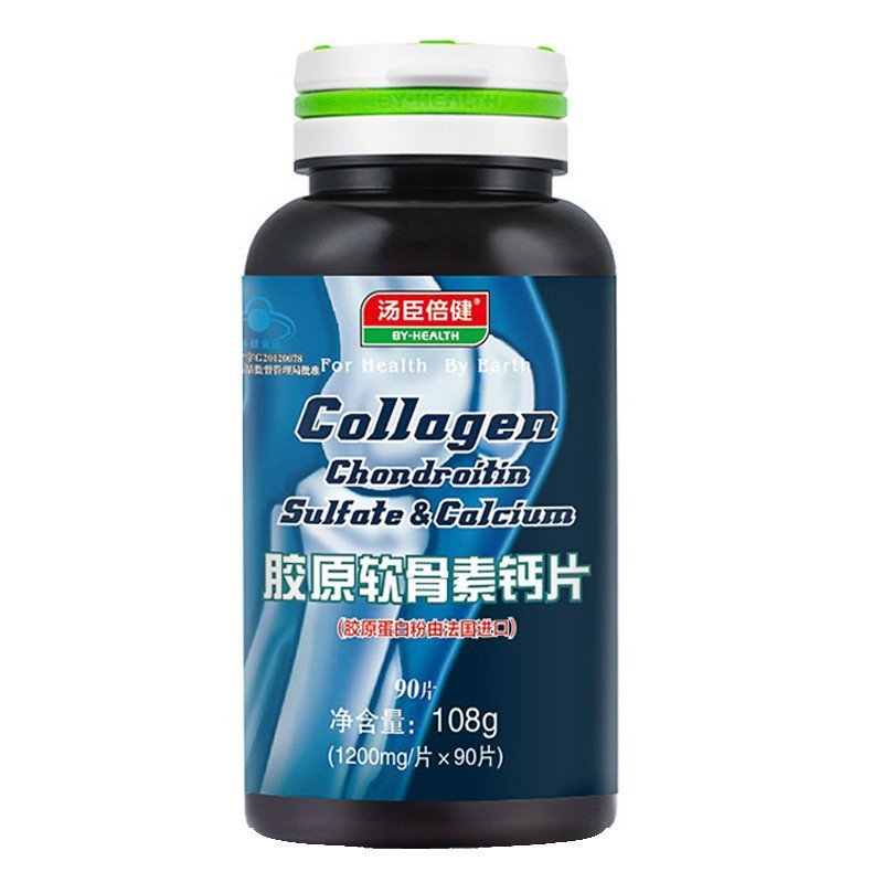 汤臣倍健骨胶原高钙片