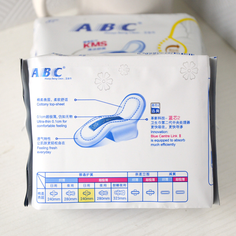abc日用超极薄卫生巾棉柔排湿表层240mm*8片 k13 两包套餐 一共16片