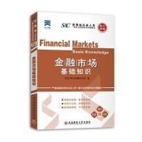 会计电算化信息系统和2016证券从业人员一般