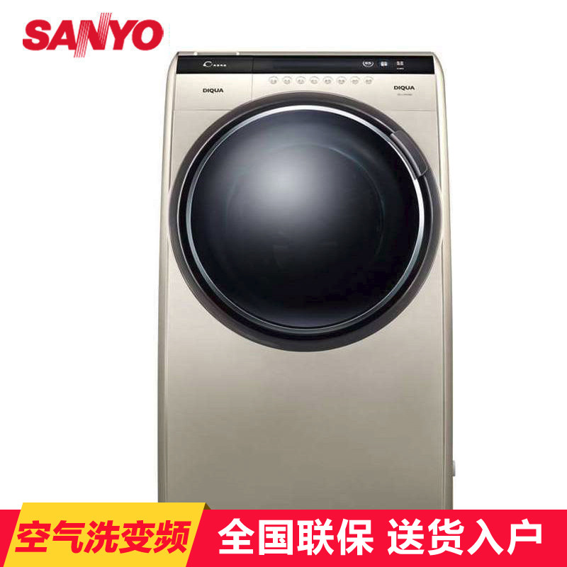 三洋(sanyo)dg-l7533bhc 7.5kg公斤全自动洗烘一体机