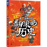 北京联合出版公司中国近现代小说和四大名著全